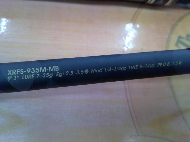 クロスフィールド XRFS-935M-MB