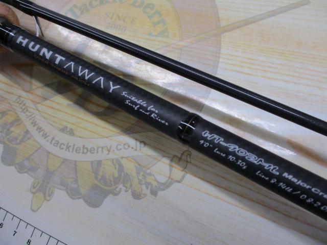 ハンタウェイ HT-902ML