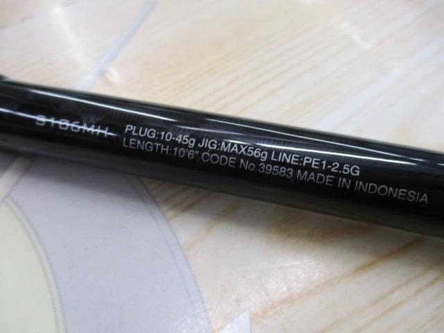 20ルナミス S106MH