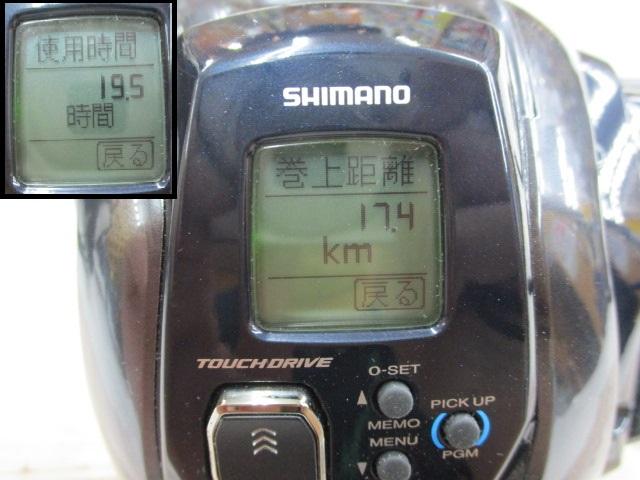 21フォースマスター1000