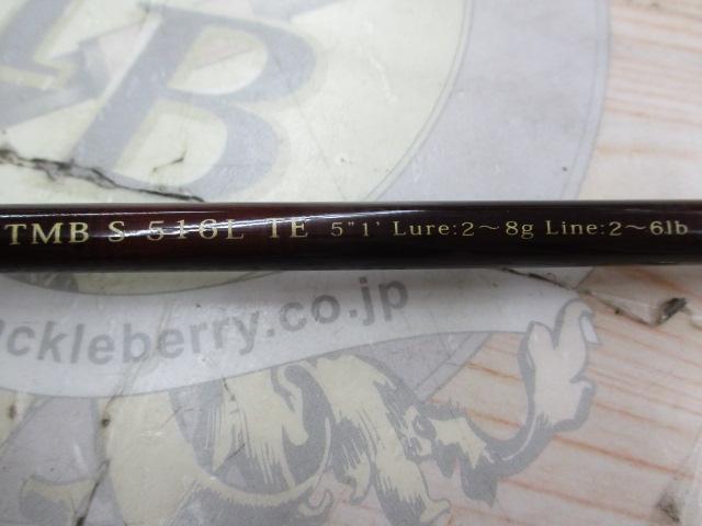 トラウティンマーキスボロン TMBS-516L TE