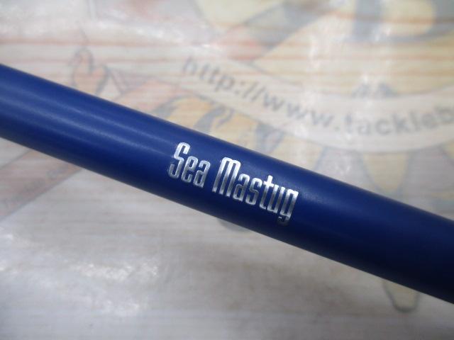 シーマスタッグEXソリッド船165(50-100号)