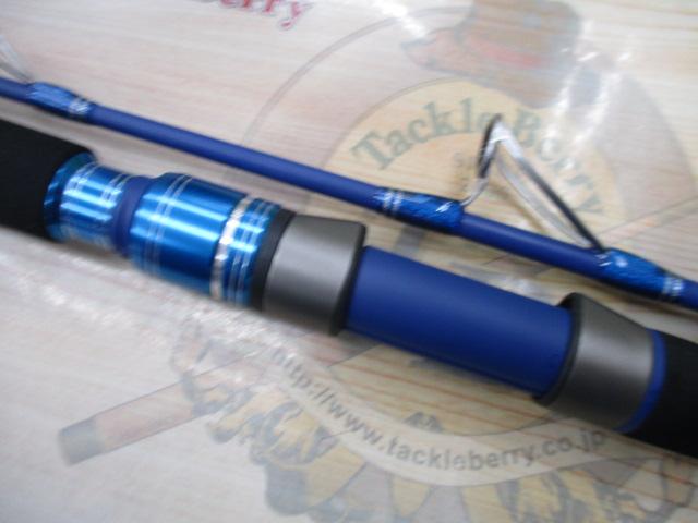 シーマスタッグEXソリッド船165(50-100号)