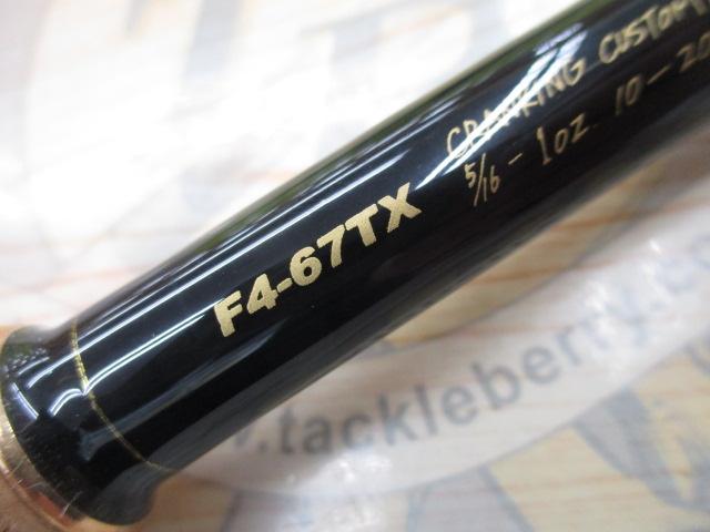 デストロイヤー F4-67TX(トマホーク)