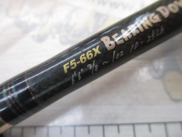 デストロイヤー F5-66X(フェイズⅡ)メタルアシストブランクスバット