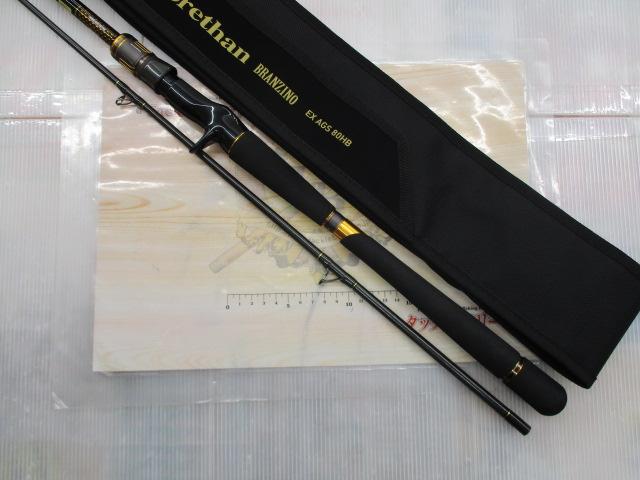 モアザンブランジーノEX AGS80HB