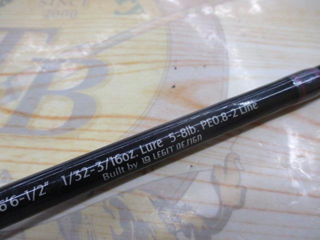 スペルバウンド コア SCS-66-1/2ML-ST