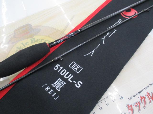 月下美人EX AGS510UL-S・Q