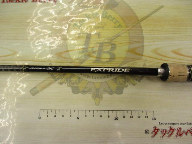 エクスプライド 2610ML