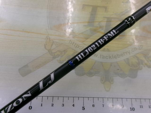 ホライゾンLJ HLJ621B-FML