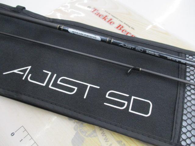 アジストSDS55/SL