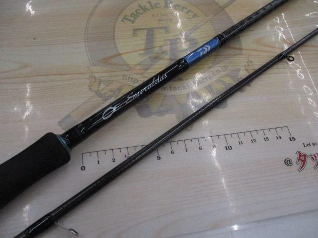 エメラルダスX 86ML