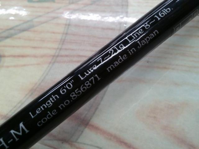 バリウス CP1160MH-M