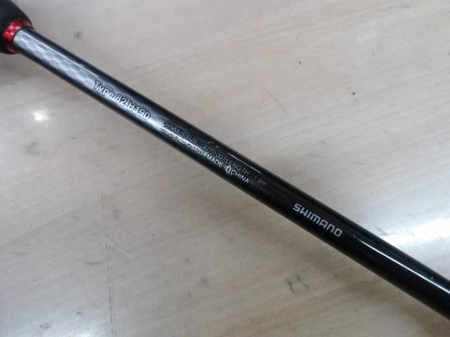 19ライトゲームBB タイプ82 H190