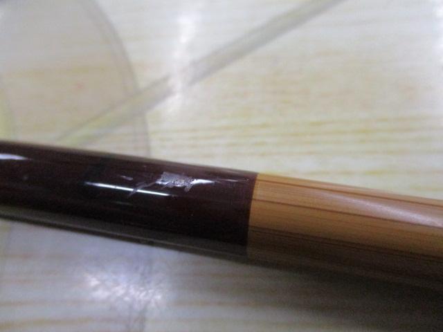 兆 硬式12 段塗り