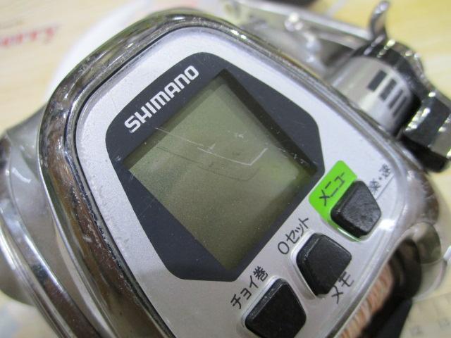 11フォースマスター 2000MK