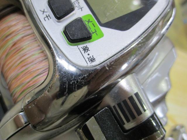 11フォースマスター 2000MK