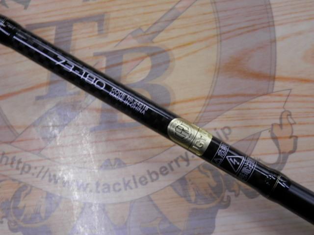 アドバンスイカダ 73-180