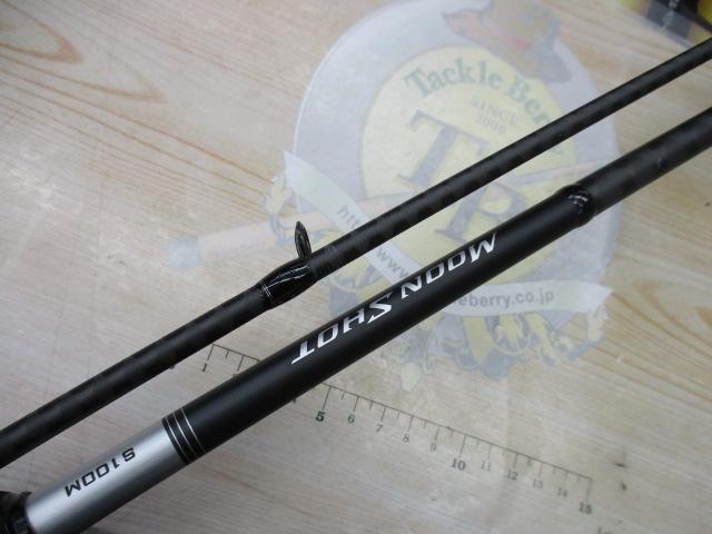 21ムーンショット S100M