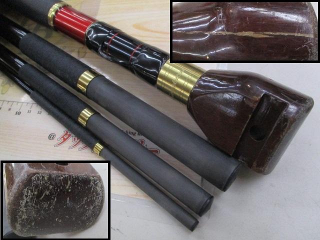 がま石グランドターナー 560