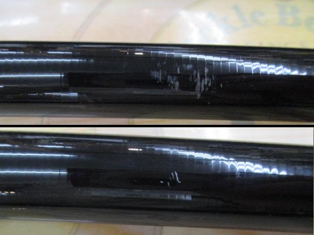 がま石グランドターナー 560