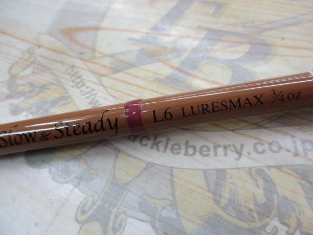 スローアンドステディー L6(Kガイド) ラテ