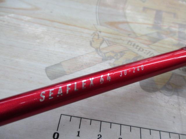 シーフレックス64 30-240