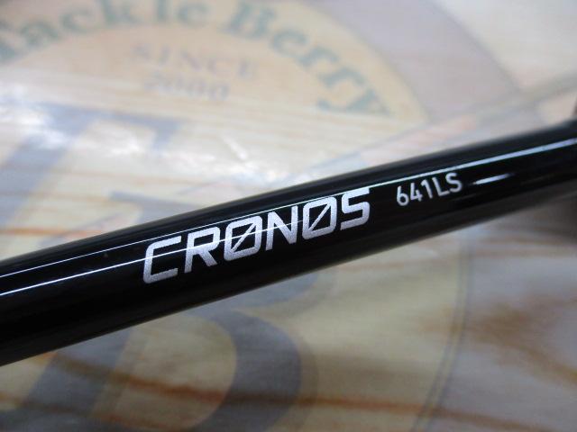 クロノス 641LS