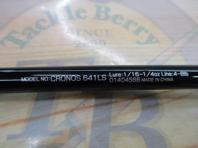 クロノス 641LS