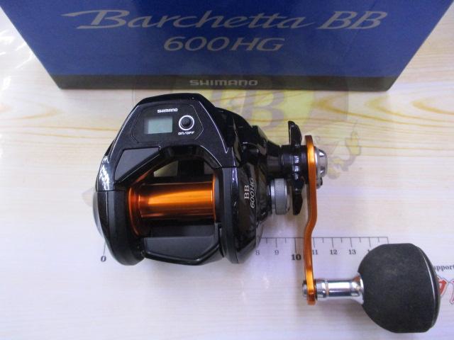 17バルケッタBB 600HG