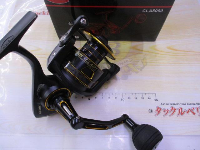 クラッシュ CLA5000