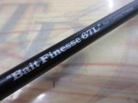 ポイズンヘリテージ HC-67L