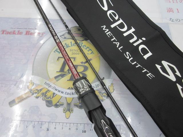 24セフィアSSメタルスッテF-B 66MS