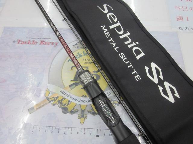 24セフィアSSメタルスッテF-B 66MLS