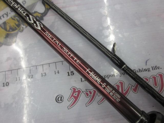 24セフィアSSメタルスッテF-B 66MLS