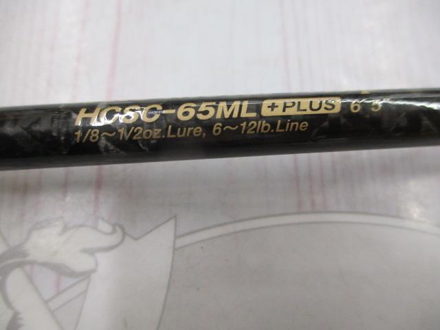 ヘラクレス HCSC-65ML+PLUS