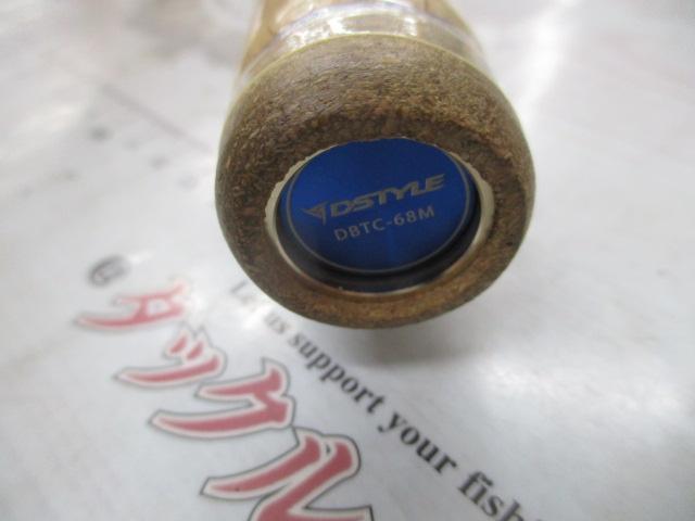 ブルートレック DBTC-68M