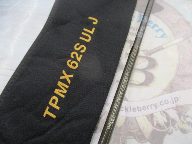 テクナPMX TPMX62SULJ