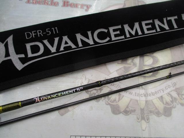 アドバンスメント DFR-511｜＠ベリーネット 日本最大新品中古釣具WEB