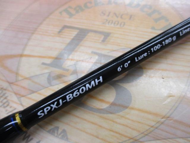 ソルパラ SPXJ-B60MH