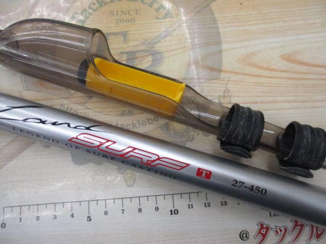 ランドサーフT 27-450