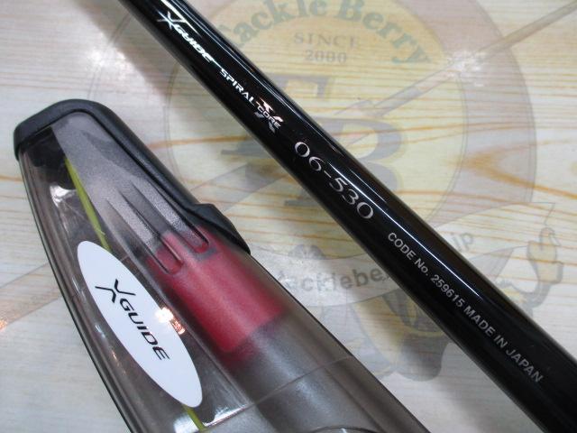 21鱗海スペシャル 06-530