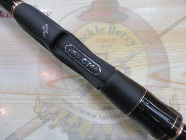 21鱗海スペシャル 06-530