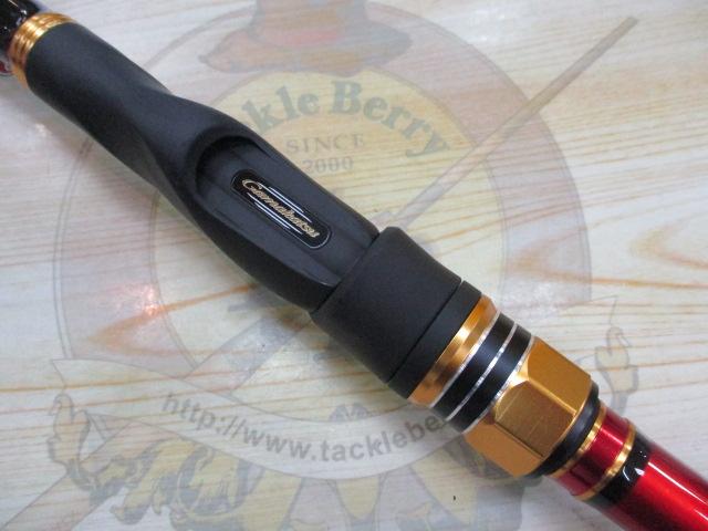 がま磯ブラックトリガー 1-53