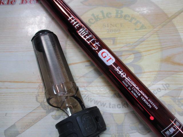 ブラッキー THE前打ちGT 530