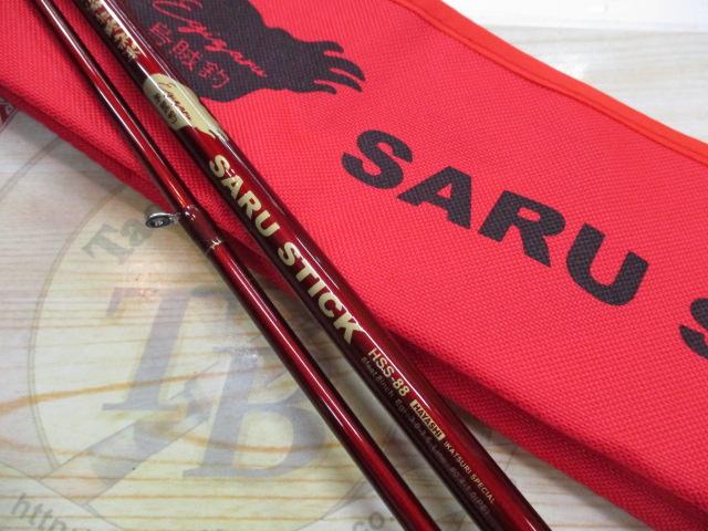 サルスティックHSS-88赤猿Dカスタム