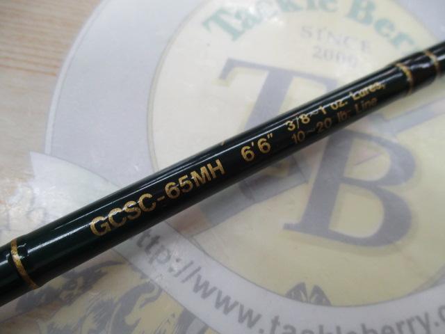 コンバットスティック GCSC-65MH