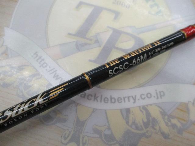 セカンドジェネレーション SCSC-66M