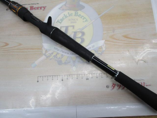 リベリオン 691HFB-SB