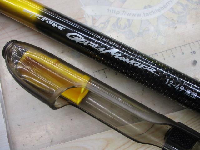 バトルゲームガーラモンスター 12-49遠投